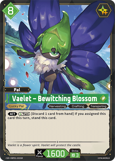 EBP01-055SR