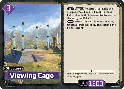 Viewing Cage