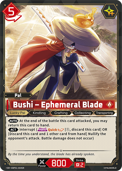 EBP01-004SR