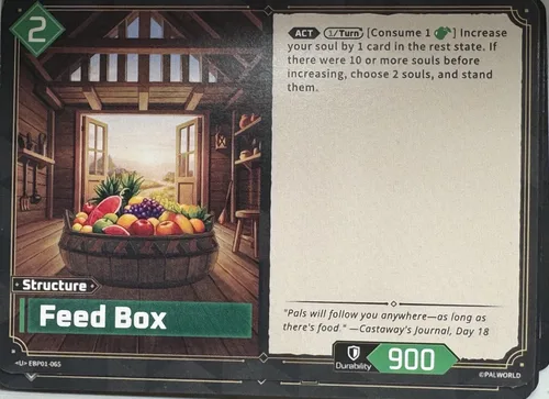Feed Box