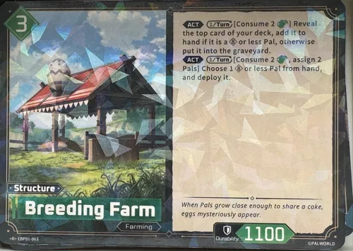 Breeding Farm