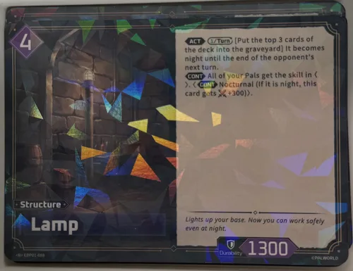 Lamp